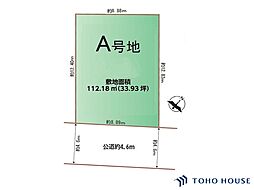 岩槻区太田1丁目　第1　A号地　全1区画