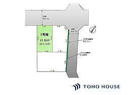 大宮区北袋町2丁目　9期　1号地　全3区画