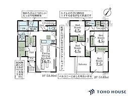 岩槻区東岩槻5丁目　第4　1号棟　全2棟