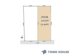 北区奈良町　13期　2号地　全2区画