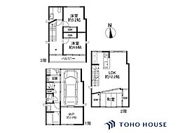 大宮区宮町3丁目