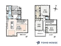 浦和区高砂4丁目　A号棟　全2棟