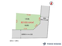 見沼区島町　10期　1号地　全1区画