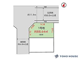 川口市北園町　9期　1号地　全2区画