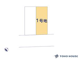 緑区中尾　1期　1号地　全2区画