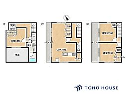 南区太田窪