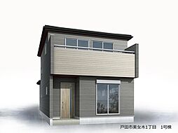 戸田市美女木1丁目　1号棟　全4棟