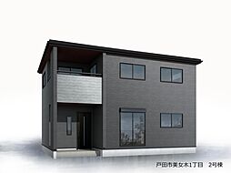戸田市美女木1丁目　2号棟　全4棟