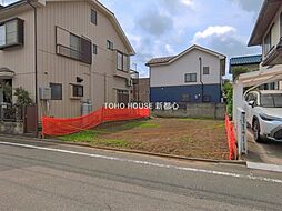 八潮市中央３丁目の土地