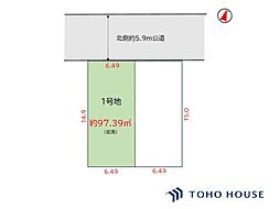 川口市北園町　8期　1号地　全2区画
