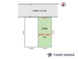 川口市北園町　8期　2号地　全2区画