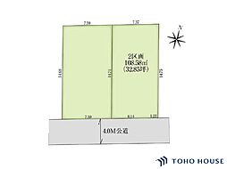北区宮原町1丁目　7期　2区画　全2区画