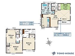 川口市在家町　4号棟　全8棟