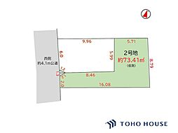 浦和区瀬ヶ崎5丁目　21期　2号地　全2区画
