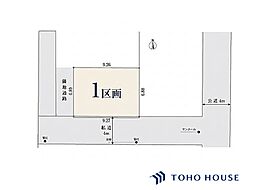 中央区下落合7丁目　711　1区画　全1区画