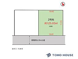 上尾市中妻4丁目　8期　2号地　全2区画