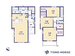 見沼区南中丸　16期　1号棟　全4棟