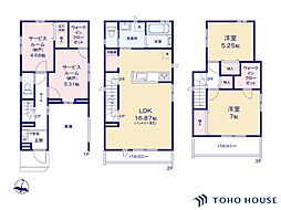 中央区鈴谷7丁目845番　B号棟　全5棟