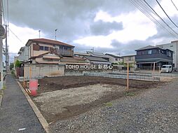 さいたま市北区植竹町１丁目の土地