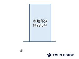 浦和区本太　14期　全1区画