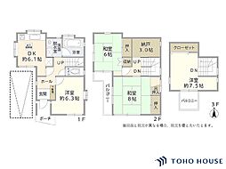 北区日進町2丁目