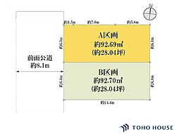 浦和区常盤9丁目　26　A号地　全2区画