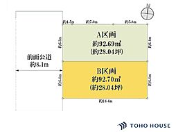 浦和区常盤9丁目　26　B号地　全2区画