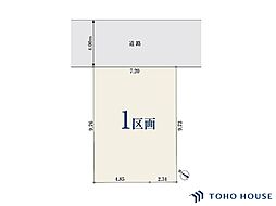 川口市元郷1丁目　125　1区画　全1区画