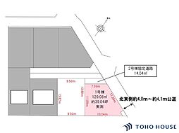 上尾市緑丘4丁目　1号地　全2区画　他5棟