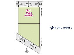 見沼区大和田町2丁目　19期　1区画　全2区画