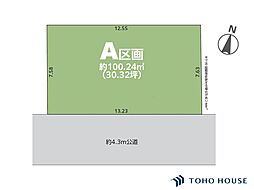 南区松本3丁目　75番　A区画　全1区画