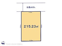 久喜市栗原３丁目