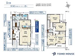 川口市木曽呂5丁目　5号棟　全5棟