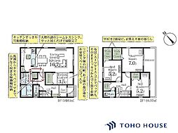 岩槻区西原台2丁目　2期　2号棟　全2棟