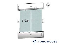 見沼区小深作1期　1号地　全2区画
