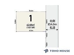 大宮区大成町2丁目　2355　1号地　全4区画
