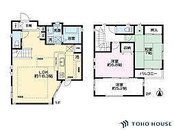 緑区馬場1丁目