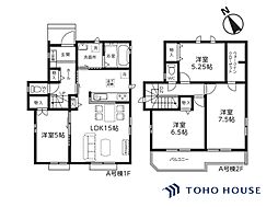 桜区大久保領家　第7期　A号棟　全2棟