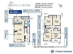 緑区宮本1丁目　2号棟　全2棟