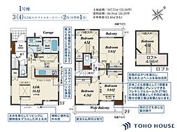 上尾市上　13期　1号棟　全2棟