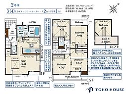 上尾市上　13期　2号棟　全2棟