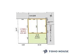 上尾市愛宕1丁目　4期　4区画　全4区画