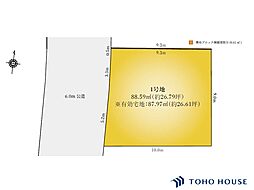 川口市上青木3丁目　21期　1号地　全1区画