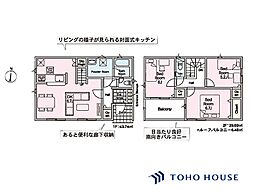 桜区宿　第2　3号棟　全7棟