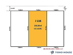 川口市北原台1丁目　2区画　全3区画