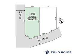 見沼区東大宮3丁目　8期　1区画　全2区画