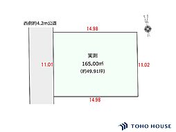 桜区白鍬　19期　全1区画