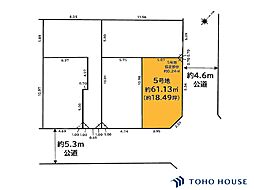 大宮区上小町　14期　5号地　全5区画