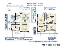 桜区大久保領家　4期　2号棟　全2棟