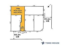 大宮区上小町　14期　1号地　全5区画
